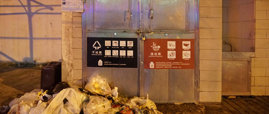 摄图网_501407911_wx_2019.9.8上海市乔家路垃圾分类长路漫漫【媒体用图】（仅限媒体用图使用，不可用于商业用途）（企业商用）.jpg